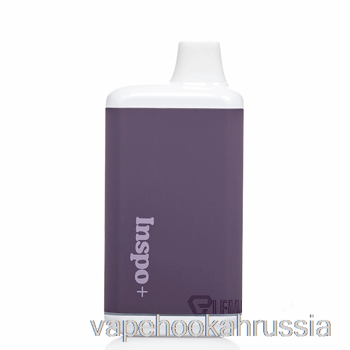 Vape Russia Randy's Inspo+ испаритель темно-фиолетовый
